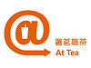 AtTea 署茗職茶 logo